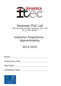 Logging on - Swansea ITeC