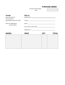 purchase order model price qty total