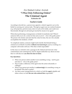 Ein Shaliach Lidvar Aveirah - Teacher`s Guide