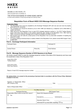 Requisition Form of Reset HKEX OCG Message Sequence Number