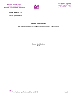 Course Specification