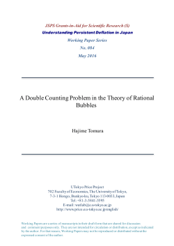 A Double Counting Problem in the Theory of Rational Bubbles