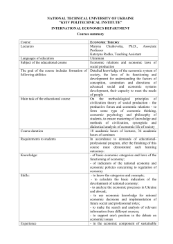 Summary of Bachelor`s courses of International Economics