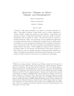 Applying “Theory of Mind”: Theory and Experiments