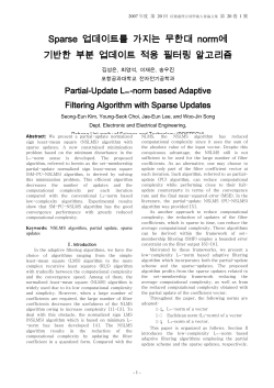 Paper Format for International Conference on