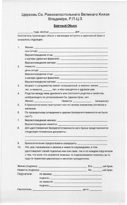 L\epKoSb Ca. Pasaoanocronsaaro Benuxaro KH51351