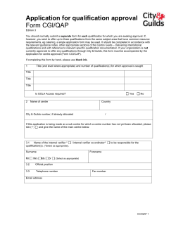 Application for qualification