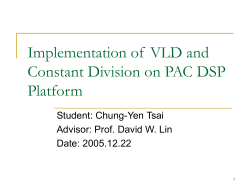 Implementation of VLD and Constant Division on PAC DSP Platform