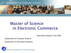 MSEC Curriculum - CityU CS - City University of Hong Kong