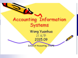 Inventory control and purchasing are outsourced to a supplier The