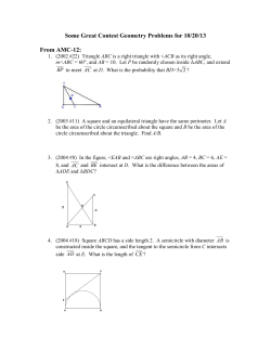 some of my favorite amc geometry problems