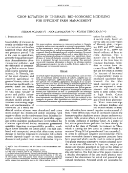 CROP ROTATION IN THESSALY: BIO