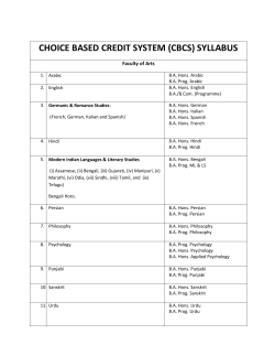 (cbcs) syllabus