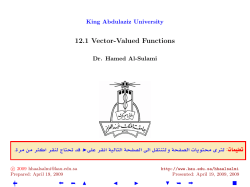 12.1 Vector-Valued Functions