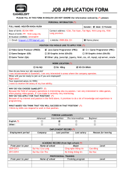 Gameloft - Job Application Form