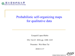 1 - 雲林科技大學