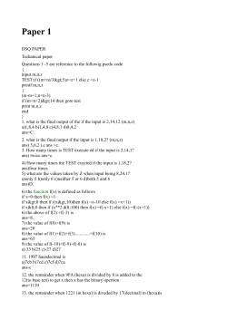 DSQ-Placement-Papers