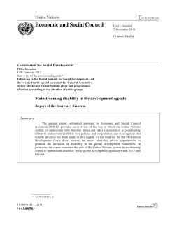 Report of the Secretary General on