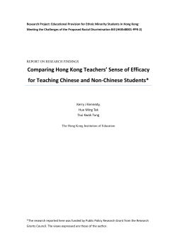 Comparing Hong Kong Teachers` Sense of Efficacy for Teaching