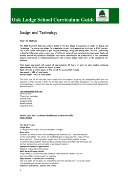 Design and Technology