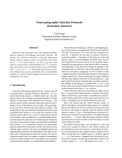 Noncryptographic Selection Protocols
