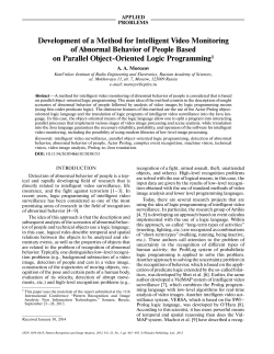 Development of a Method for Intelligent Video Monitoring of