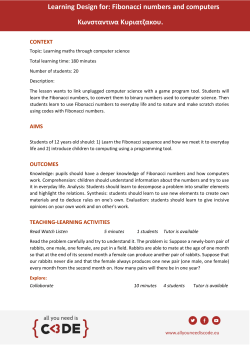 Fibonacci numbers and computers