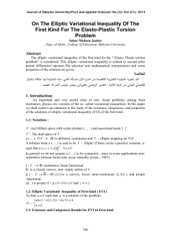 On The Elliptic Variational Inequality Of The First Kind For The