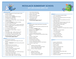 2017-2018 school supply list