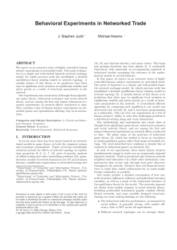 Behavioral Experiments in Networked Trade