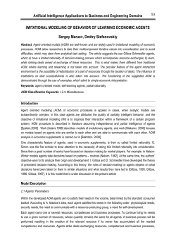 IMITATIONAL MODELING OF BEHAVIOR OF LEARNING