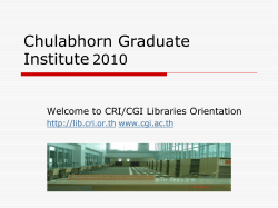Chulabhorn Graduate Institute