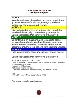 Intensive Program MONTH 1 Negotiate prices or give preferences