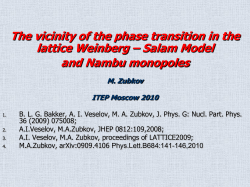 The vicinity of the phase transition in the lattice Weinberg