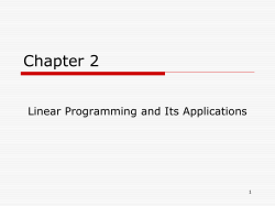 LMM node lifetime problem