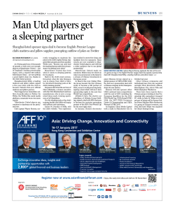 Man Utd players get a sleeping partner