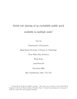 Serial cost sharing of an excludable public good available in