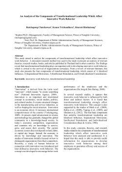 An Analysis of the Components of Transformational Leadership