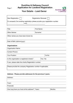 a landlord registration form