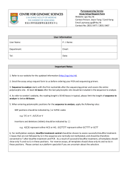 Assay Setup Form