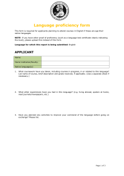 Language proficiency form