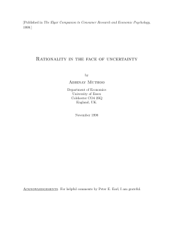 Rationality in the face of uncertainty