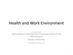 PowerPoint プレゼンテーション - EESC European Economic and