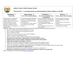 Grade 4 Math Rubrics