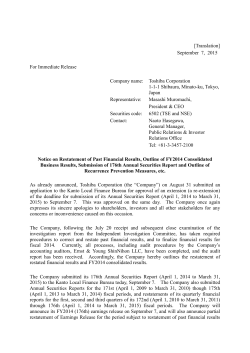 Notice on Restatement of Past Financial Results, FY2014