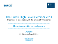 Challenges ahead in investment fund regulation