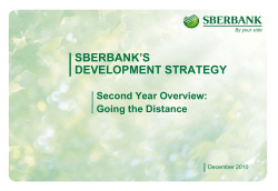 Sberbank Strategy