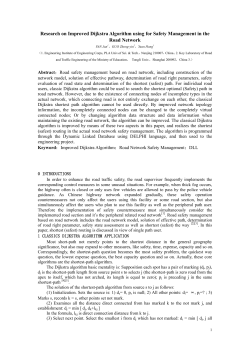 Research on Improved Dijkstra Algorithm using for