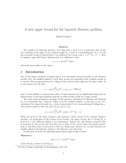 A new upper bound for the bipartite Ramsey problem