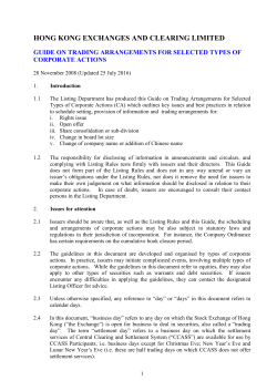 guide on trading arrangements for selected types of corporate actions